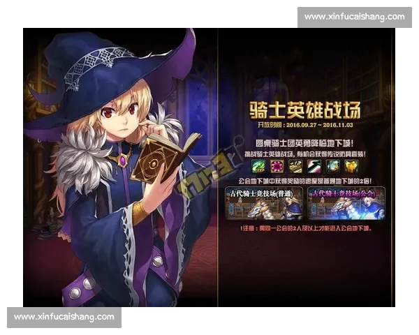 高清足球直播尽享激情赛事全程追踪最强战况实时更新 - 副本 - 副本 - 副本 - 副本 (4) - 副本 - 副本 - 副本