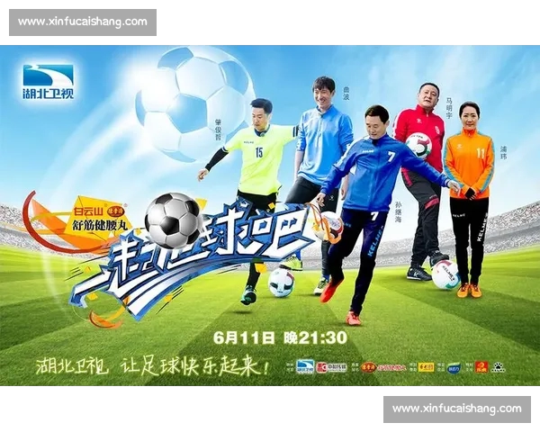 高清足球赛事直播APP下载指南畅享全球赛场精彩即时比分数据分析权威解说 - 副本 (249) - 副本 - 副本 - 副本 - 副本