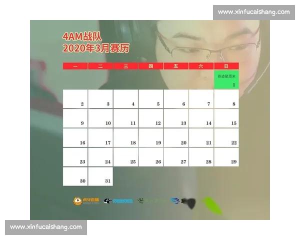 电竞赛事赛程查询平台全攻略 精准获取最新赛事信息与比赛时间安排 电竞赛事赛程查询平台全攻略 精准获取最新赛事信息与比赛时间安排